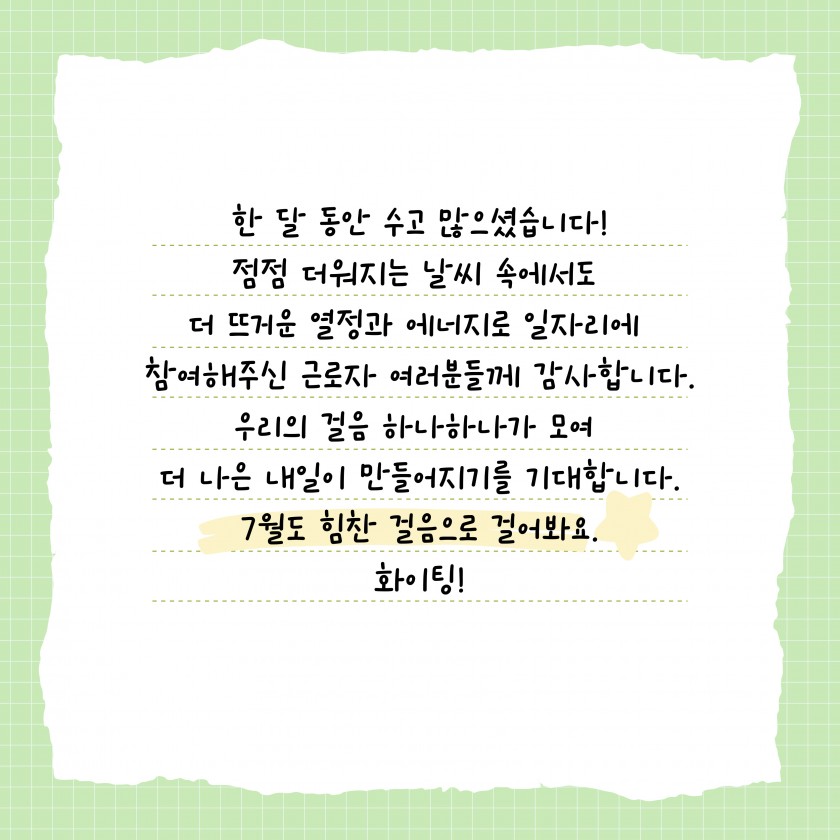 2dcc6c1490b72bd236712b0eb7106d2a_1751354645_282.jpg